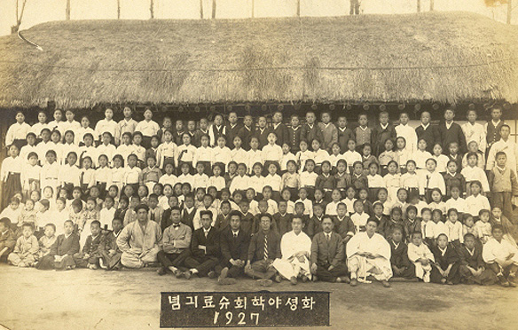 수원상업강습소 시기 이미지