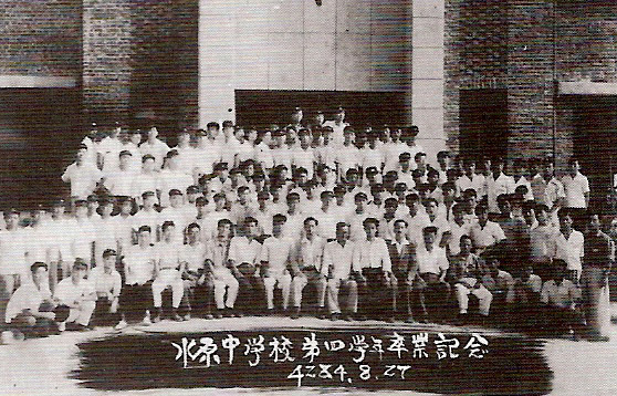 6년제 수원중학교 시기 이미지