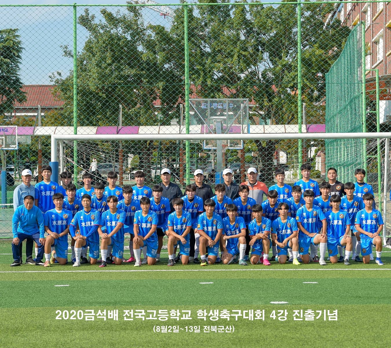 축구 이미지